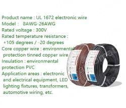 Transformer Cable 8AWG Blue