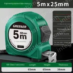 POINT BRAKE 5 METERS X 25MM LEVEL II. ACCURACY