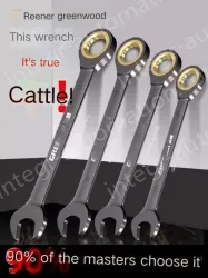 12 Pieces of Dual-purpose Ratchet (8-19)