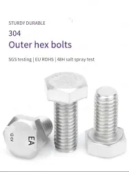 Metric external hexagonal bolts M3*30
