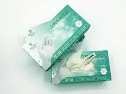 Bioland B02-120-C