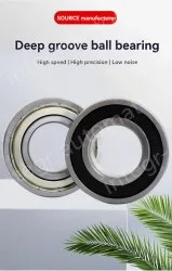 25*37*7 (motor level)