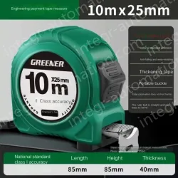 POINT BRAKE 10 METERS X 25MM LEVEL II. ACCURACY